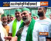 Abki Baar Kiski Sarakar | Rakesh Tikait announces plans to 'strengthen movement'