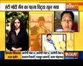 Haqikat Kya Hai | Ghaziabad Police files an FIR against nine entities in Loni incident
