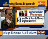 Religious conversion cases reported from UP to Kashmir