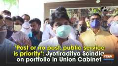 'Post or no post, public service is priority': Jyotiraditya Scindia on portfolio in Union Cabinet