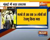 Maharashtra: A portion of a building collapsed in the Fort area of Mumbai
