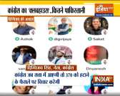 Congress leader Digvijay Singh makes shocking promises to a Pakistan-origin journalist about Kashmir
