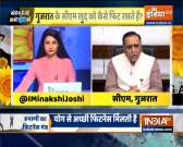 Yoga helps us to fight against COVID-19-Gujarat CM Vijay Rupani