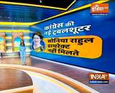 Abki Baar Kiski Sarkar | Navjot Sidhu meets Rahul Gandhi in Delhi amid Punjab Congress crisis