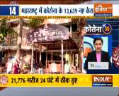 Corona 50: Maharashtra sees 13,659 Covid cases in 24 hrs