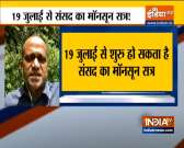 VIDEO: Monsoon Session of Parliament likely to begin from July 19
