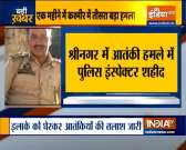 
 CID officer Parvez Ahmad Dar shot dead by terrorists in Srinagar