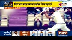 WTC Final, IND vs NZ Day 3: Virat Kohli, Ajinkya Rahane look to pile up pressure on New Zealand