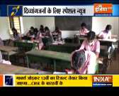 Special News | CBSE submits class 12 assessment formula in Supreme Court