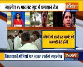 Congress infighting in Rajasthan continues, Sachin Pilot May Reach Delhi Amid Dissatisfaction Buzz