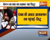 I came here to present people's voice to High Command:  Navjot Singh Sidhu