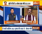 For me Samajwadi Party is 'Sampradayik Party', says UP Deputy CM Keshav Prasad Maurya