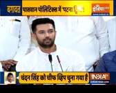 LJP MPs revolt against Chirag Paswan; Pashupati Paras elected leader