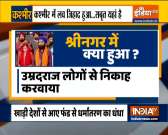 Haqikat Kya Hai | SAD leader Manjinder Sirsa demands anti-conversion law in J&K