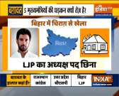 Haqikat Kya Hai | Chirag removed as party chief; Paras-led rebel MPs expelle