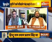 Kurukshetra: Who is behind the mass conversion racket in UP? Watch debate 