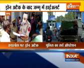 Search Operation underway after 3 drone spotted again in Jammu