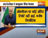 Manish Sisodia slams BJP over report on Delhi govt exaggerated oxygen demands, says it doesn't even exist
