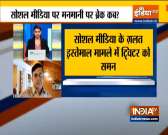 Twitter summoned in Parliament Complex on June 18 by Parliamentary Standing Committee