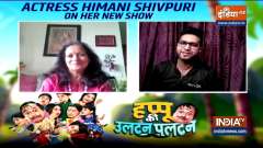 Actress Himani Shivpuri talks about her role in the show Happu Ki Ultan Paltan