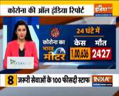 COVID-19: India records 1,00,636 new COVID cases in past 24 hours