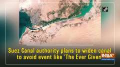 Suez Canal authority plans to widen canal to avoid event like 'The Ever Given' 