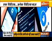 Haqikat Kya Hai | Twitter blinks on India IT rules, appoints interim chief compliance office