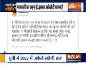 Abki Baar Kiski Sarakar | BSP to fight UP, Uttarakhand polls alone: Mayawati