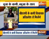 Uttar Pradesh: 9 rebel BSP MLAs will meet Akhilesh Yadav today