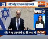 Super 100: Naftali Bennett takes oath as Israel's new Prime Minister
