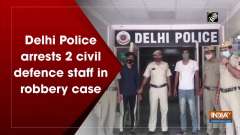 	Delhi Police arrests 2 civil defence staff in robbery case