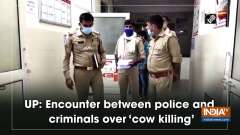 UP: Encounter between police and criminals over 'cow killing'