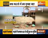 Bihar madrasa blast: ATS probe says &lsquo;low explosive was used&rsquo;