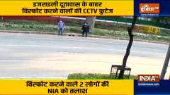 NIA releases CCTV footage of 2 suspects, announces reward for information