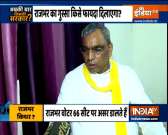 Abki Baar Kiski Sarakar | Om Prakash Rajbhar in talks with AAP, TMC to form front