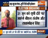 Abki Baar Kiski Sarakar | BL Santosh, Radha Mohan Singh to visit Uttar Pradesh on June 21
