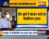 Covaxin trial on 12 to 18 years children begins at AIIMS Patna

