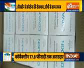 Govt expert panel accepts Covaxin phase-3 trial data