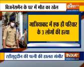 Robbers kill 3 members of family in Ghaziabad