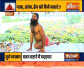 How to strengthen immunity to avoid the danger of black fungus? Learn from Swami Ramdev