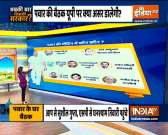 Abki Baar Kiski Sarakar | Opposition leaders hold meeting at Sharad Pawar&rsquo;s residence