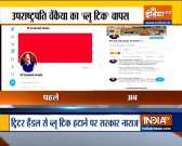 Twitter restores blue tick on Vice President Venkaiah Naidu's Account