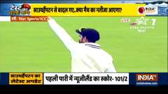 WTC Final, IND vs NZ: Is the Southampton game heading towards a draw? 
