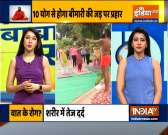 Know Yogasans, Ayurvedic Remedies to control Sickle cell anemia from Swami Ramdev