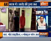 Super 50: Brown sugar worth Rs 1 crore seized in Cuttack, 3 held