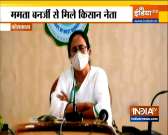 BKU leader Rakesh Tikait meets West Bengal CM Mamata Banerjee 