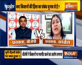 Kurukshetra | Is Farmers' protest getting politicized?