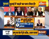 Pakistan rattled with peace in Jammu and Kashmir? Here's what top leaders, experts have to say