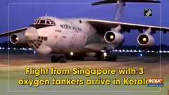 Flight from Singapore with 3 oxygen tankers arrive in Kerala