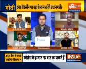 PM Modi's speech today at 5 pm; Covid situation, vaccination likely on agenda